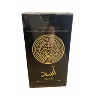 Perfume masculino árabe ASAD 100ml em Oferta na Shopee