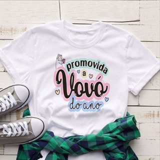 CAMISETA UNISSEX OU BABY LOOK OU PLUS SIZE DIA DOS AVÓS PROMOVIDO A VOVÓ DO ANO R7074 em Oferta na Shopee