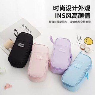 Estojo de lápis de armazenamento de camada dupla de grande capacidade simples, cor sólida,  alunos de escoLA em Oferta na Shopee