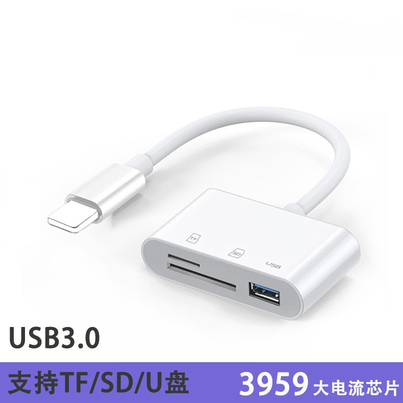 Leitor de cartão SD cartão de memória iphone cartão adaptador TF OTG cabo 3 em 1