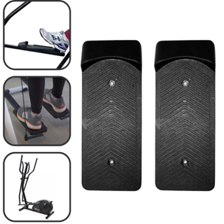 Par de Pedaleira Anatômico para Aparelho Elíptico e Simulador de Caminhada em Oferta na Shopee