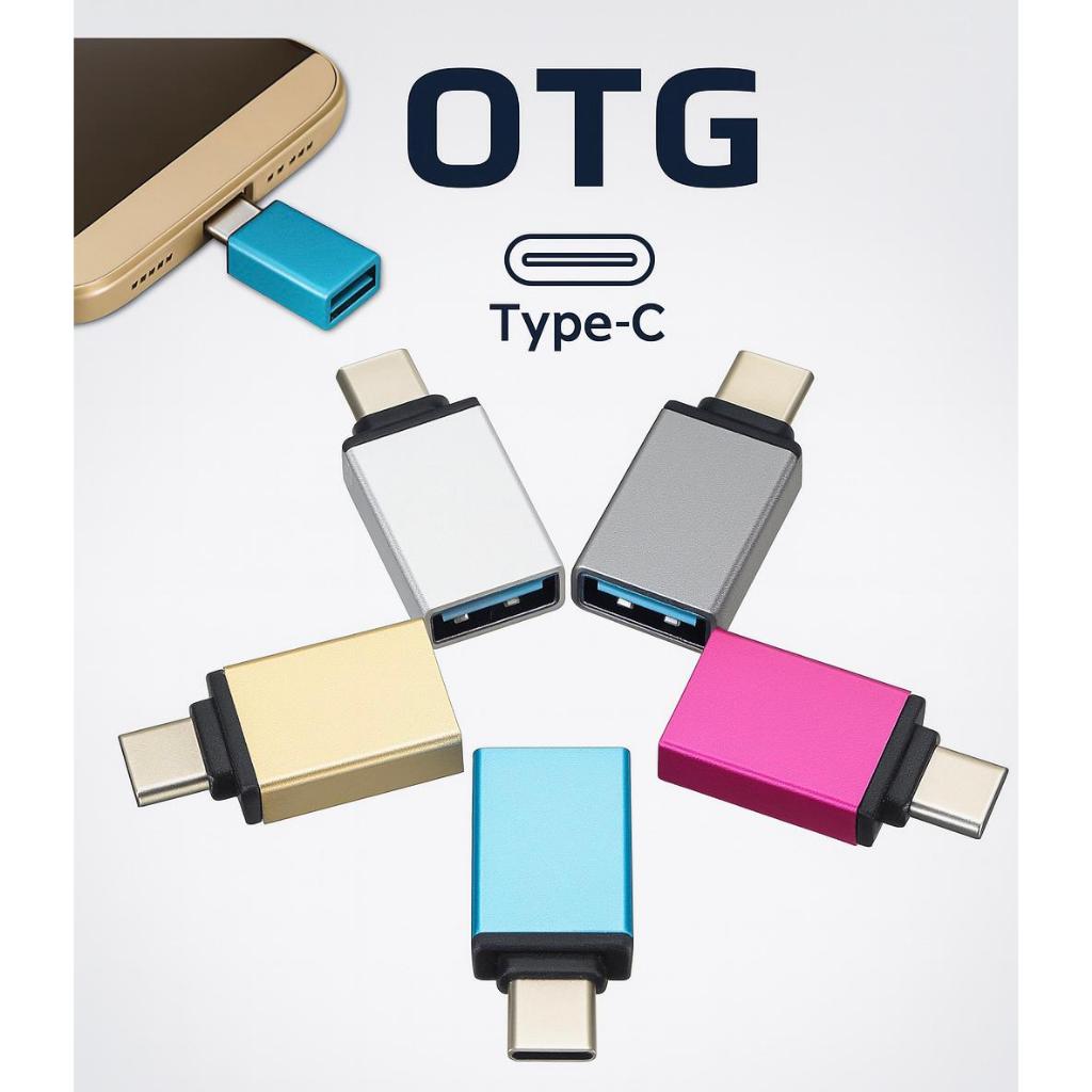 Conector Adaptador USB Fêmea OTG para TIPO C USB-C Macho PD Celular Notebook Tablet Smartphone Teclado Mouse Controle