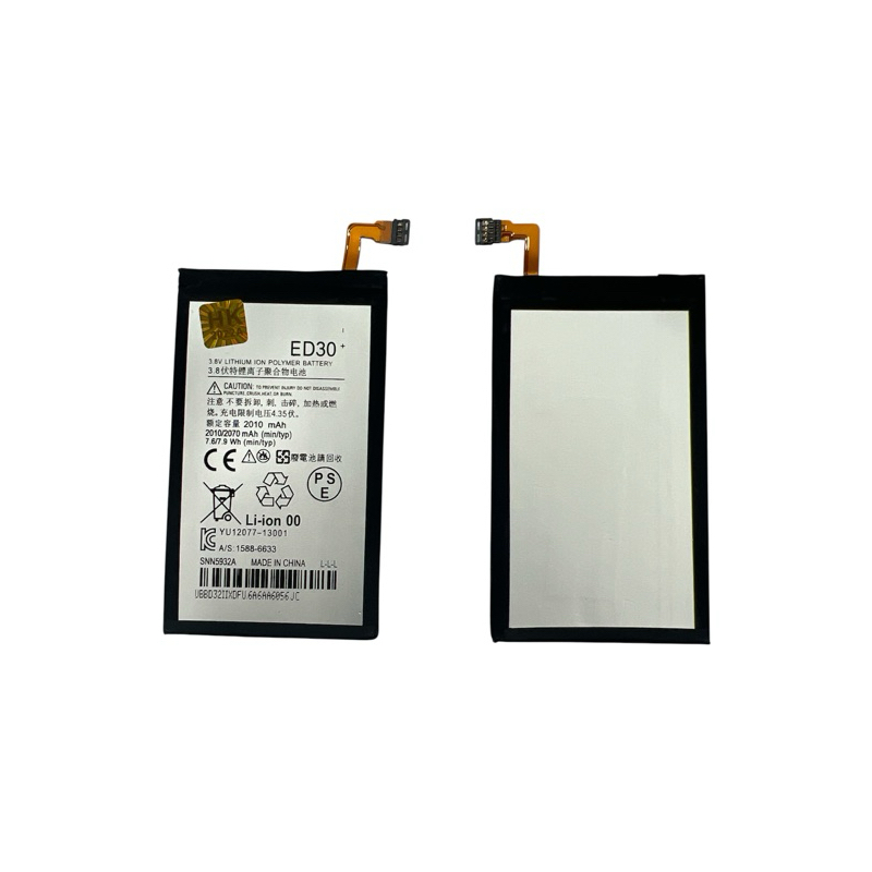 Bateira Moto G1 / G2 Ed30 2070mah
