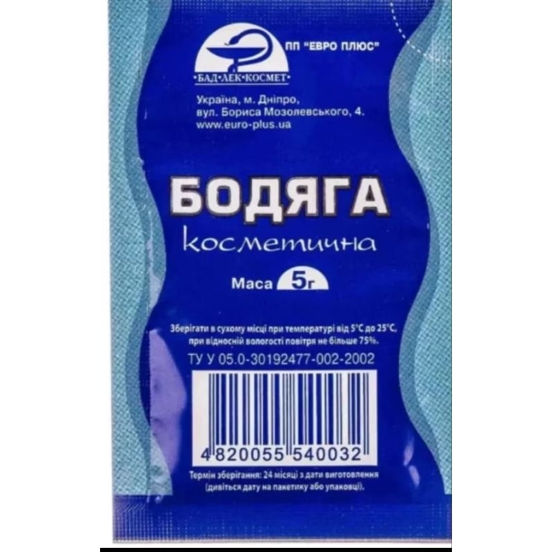 PEELING DE ALGAS#PEELING DE ALGAS ENVIO O PROTOCOLO DE USO