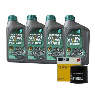 Kit 4 Litros Oleo E Filtro 5w30 Corsa Celta Prisma Classic Agile Onix Cobalt 100%Sintetico em Oferta na Shopee