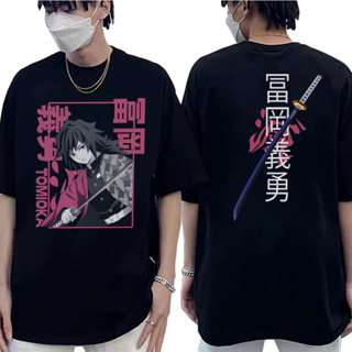 Camiseta Algodão Tomioka Demon Slayer em Oferta na Shopee