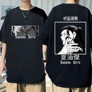 Camiseta Algodão Anime Jujutsu Kaisen Geto Eyes em Oferta na Shopee