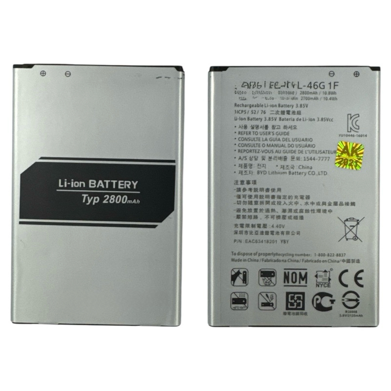 Bateria compativel com LG K10 2017 M250 Modl: Bl-46g1f