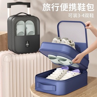 Organizador De Viagem Para Calçados Com Alça De Mão Multifuncional em Oferta na Shopee
