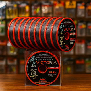 Linha de Pesca Victoria Crystal Maruri Monofilamento Vários Tamanhos Para Molinete e Carretilha