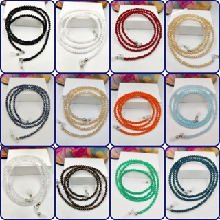 Cordinha para Óculos/ Corrente para Óculos- Salva Óculos-Modelo Cristal- Várias Cores Disponíveis em Oferta na Shopee