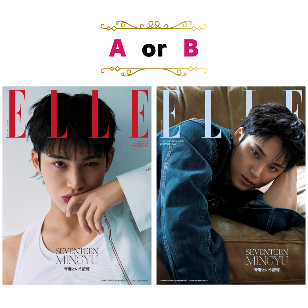 Novíssimo ELLE Japon Setembro De 2025 – Dezessete MINGYU Edição Especial [Capa A Ou B] Revista De Moda Japonesa