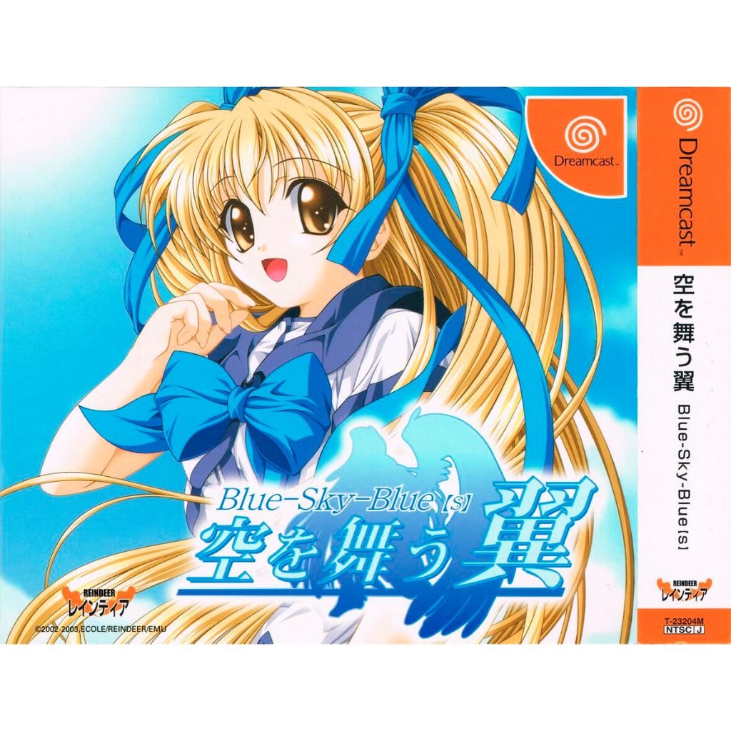 Blue-Sky-Blue: Sora o Mau Tsubasa - Dreamcast