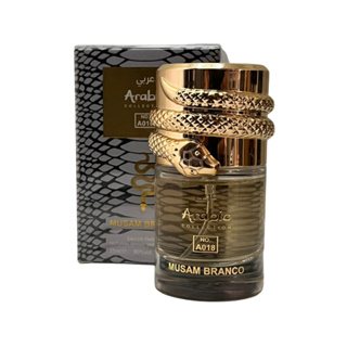 PERFUME ÁRABE- FEMININO 25ML - ARABIC- A018 em Oferta na Shopee