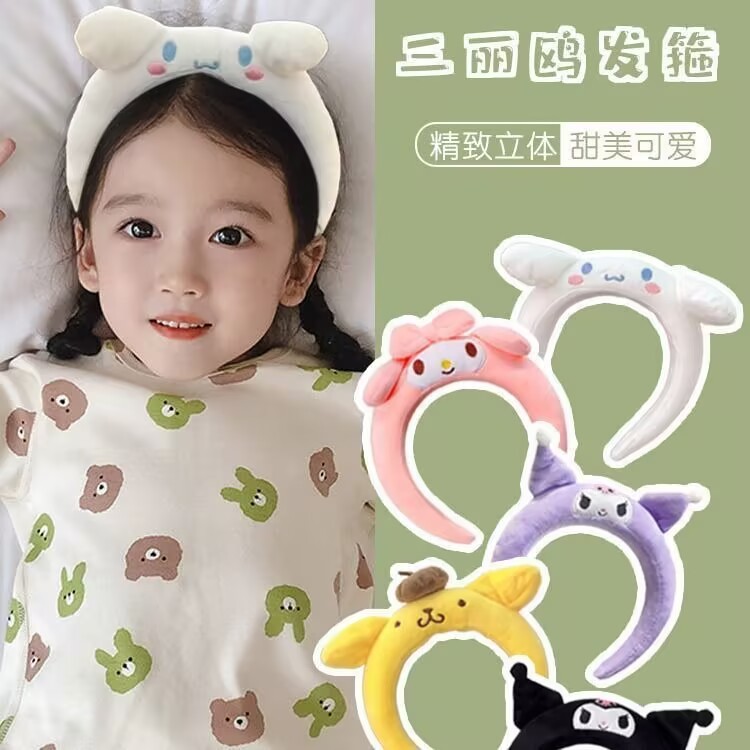 Cute Argola De Pêlos De Desenho Animado Sanrio Melody Canela Cão Lavando O Rosto Menina Pelúcia Com Aba Larga Tiara