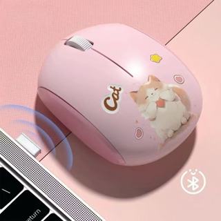 Mini mouse sem fio para crianças, máquina de aprendizagem, mouse ultrapequeno em Oferta na Shopee