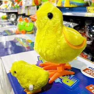 Brinquedo Galo/Pintinho Amarelinho a Corda Pula Anda  Pelúcia  - PROMOÇÃO em Oferta na Shopee