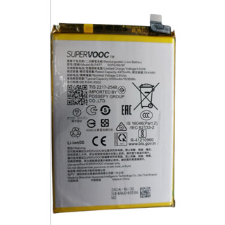 Bateria BLPA77 BLPA75 5100 Mah para Oppo A3x 4G OPPO A40 / A40M / A80 / A3X / A3 621035000161 em Oferta na Shopee