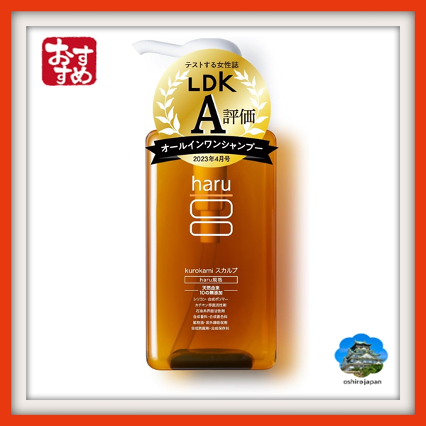 【Direto do Japão】Haru Kurokami Scalp (Original) 400ml (Suprimento para aproximadamente 2 meses) Item único Shampoo tudo em um De origem natural Sem aditivos Sem silicone (Não requer condicionador de enxágue)