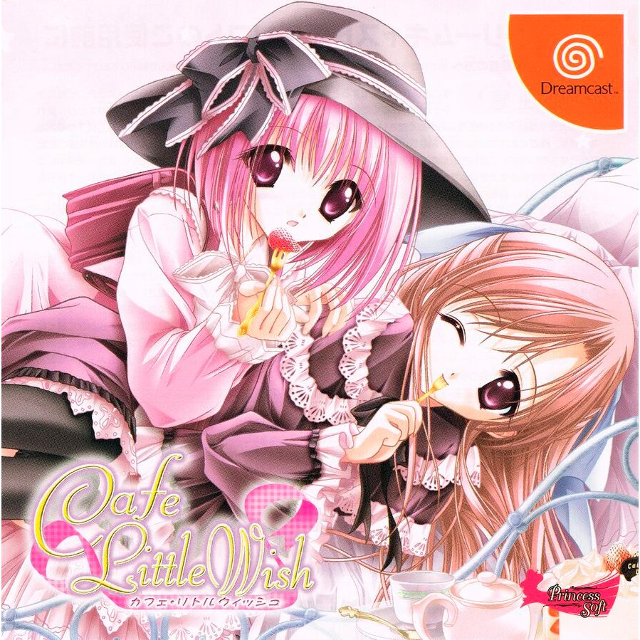 Cafe Little Wish - Dreamcast