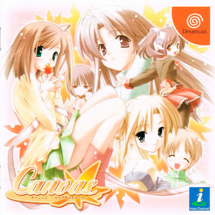 Canvas: Sepia Iro no Motif - Dreamcast