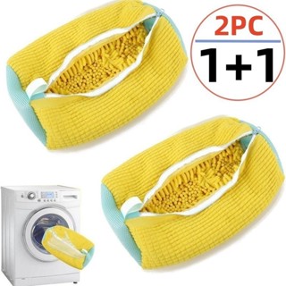 Kit 2 Saco de Lavar Tênis Sapato Malha Lavanderia Anti Deformação Saco de Lavagem Viagem Armazenamento em Oferta na Shopee