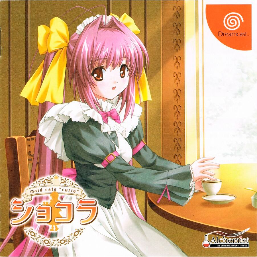 Chocolat: Maid Cafe "Curio" - Dreamcast