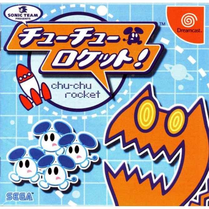 ChuChu Rocket! - Dreamcast