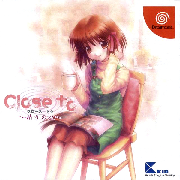 Close to: Inori no Oka - Dreamcast
