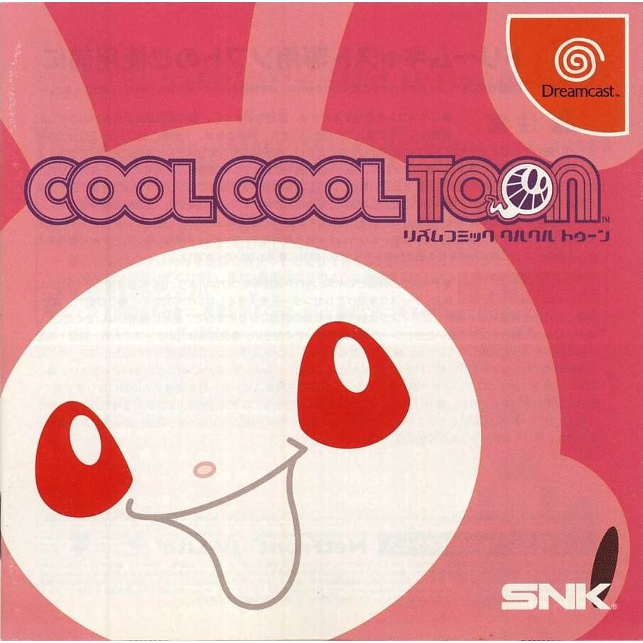 Cool Cool Toon - Dreamcast