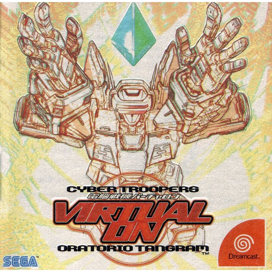 Cyber Troopers Virtual-On: Oratorio Tangram M.S.B.S. Ver. 5.4 - Dreamcast