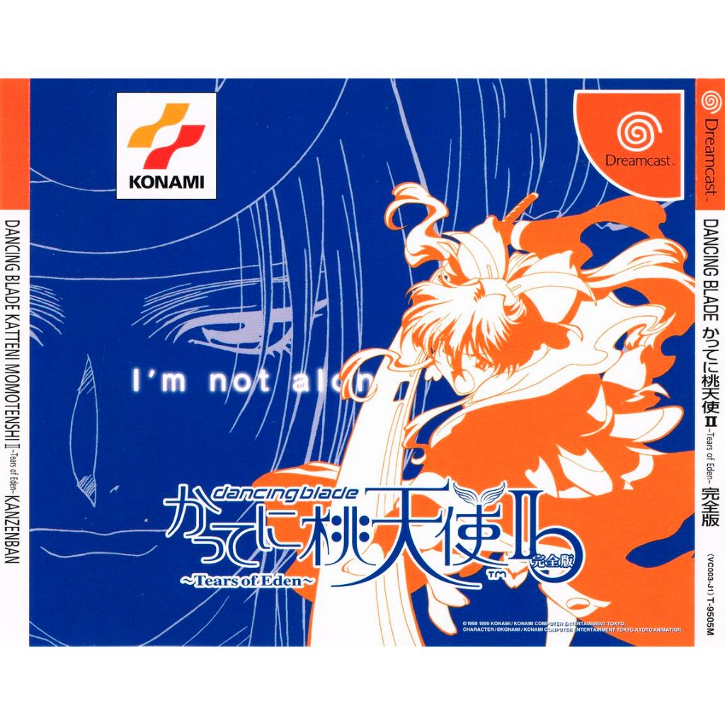 Dancing Blade Katte ni Momotenshi II: Tears of Eden Kanzenban -  Dreamcast