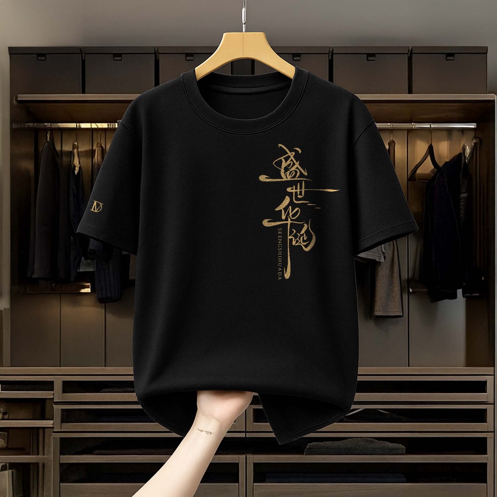 Camiseta Masculina Escrita Dragon T-shirt 100 Algodão Camisa Street Wear