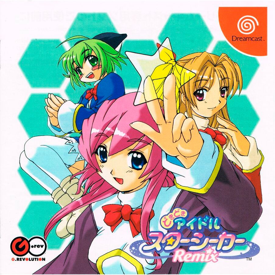 Doki Doki Idol Star Seeker Remix - Dreamcast