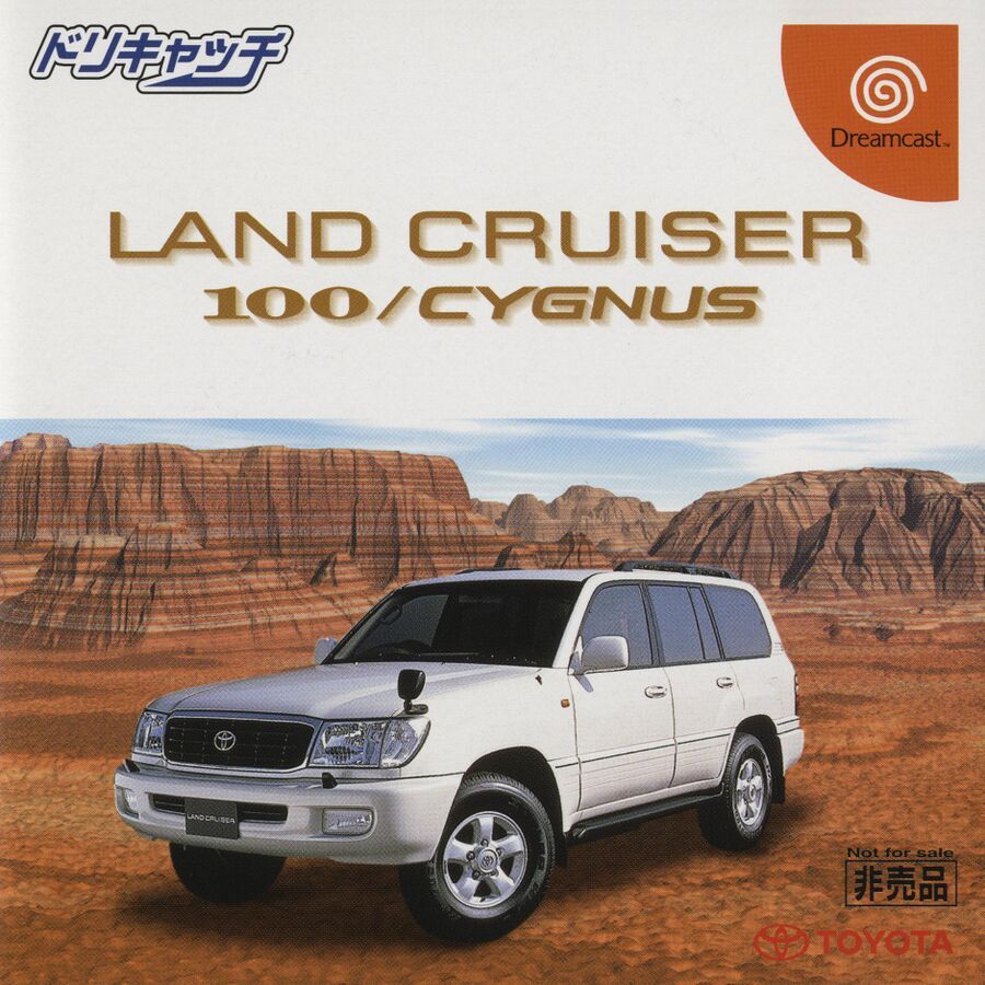 Doricatch Series: Land Cruiser 100/Cygnus - Dreamcast