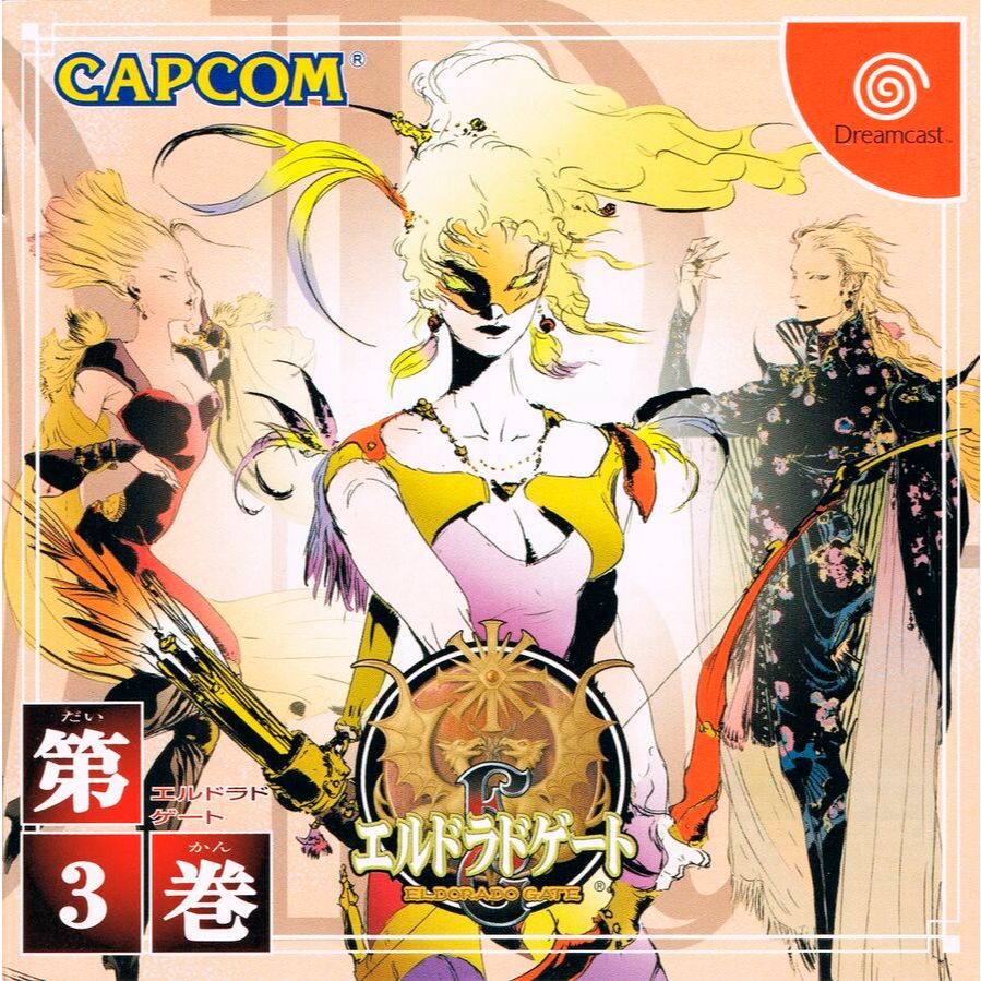 Eldorado Gate Vol. 3 - Dreamcast