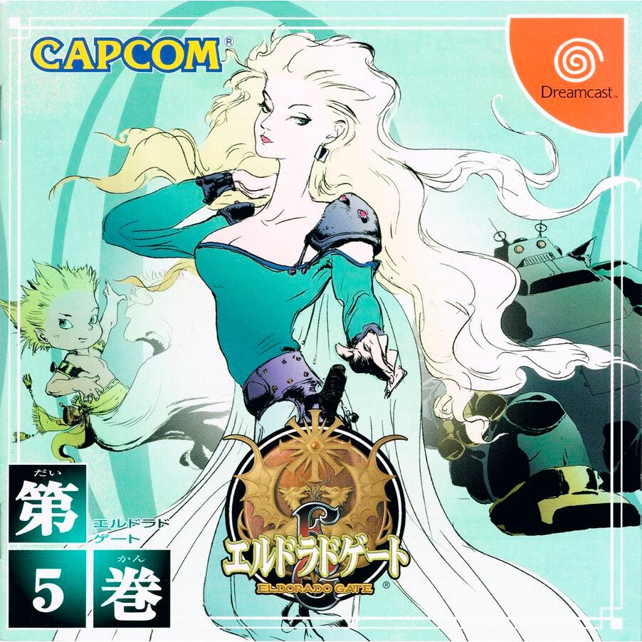 Eldorado Gate Vol. 5 - Dreamcast