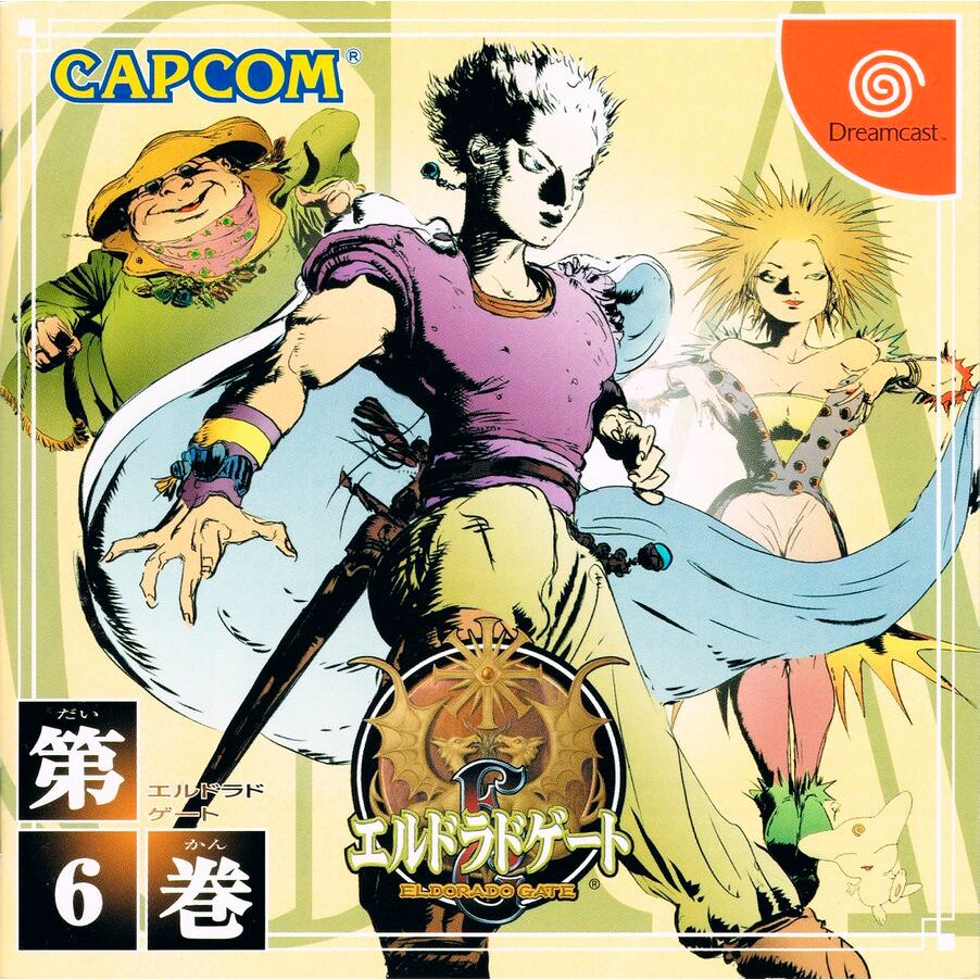 Eldorado Gate Vol. 6 - Dreamcast