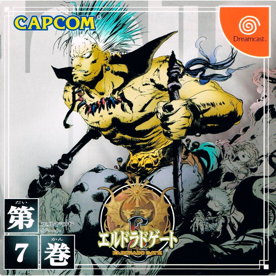 Eldorado Gate Vol. 7 - Dreamcast
