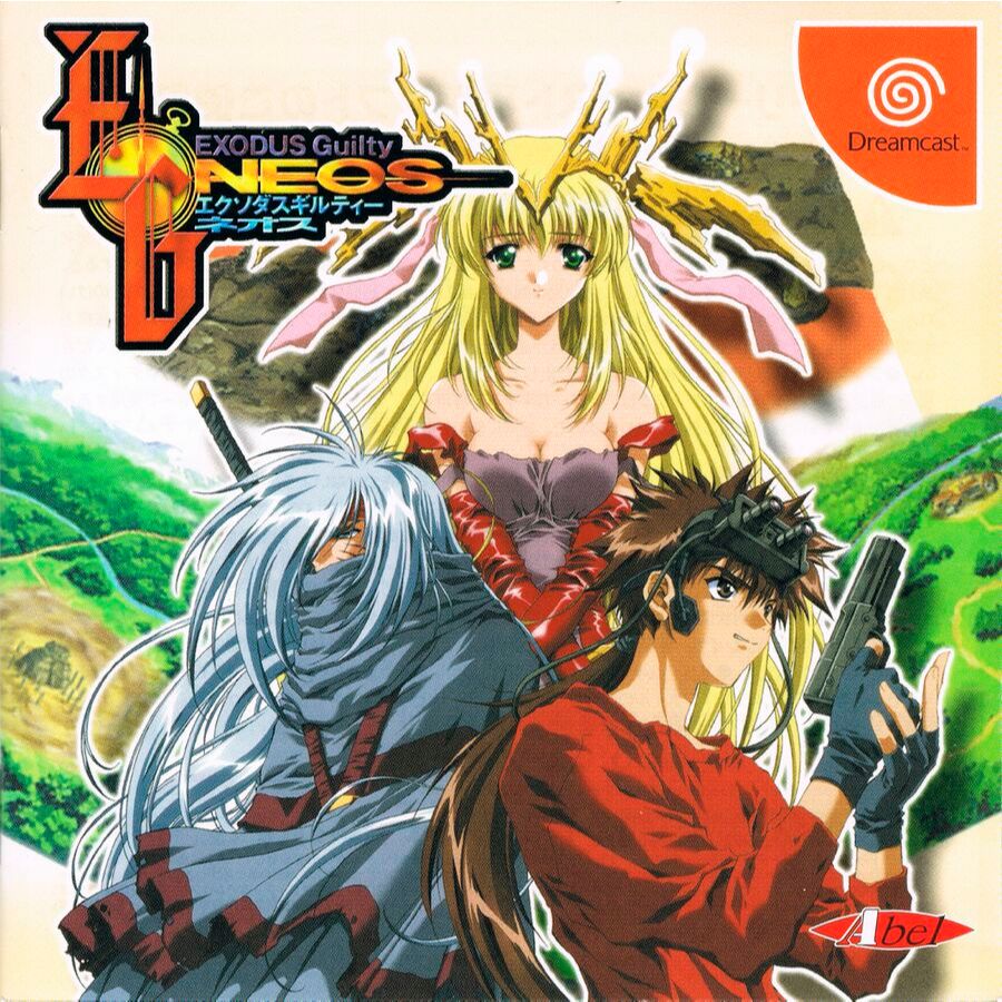 Exodus Guilty Neos - Dreamcast