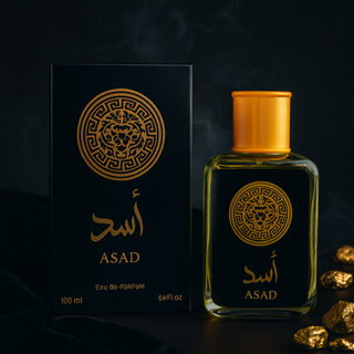 Perfume Árabe Masculino - Amadeirado 100ml em Oferta na Shopee