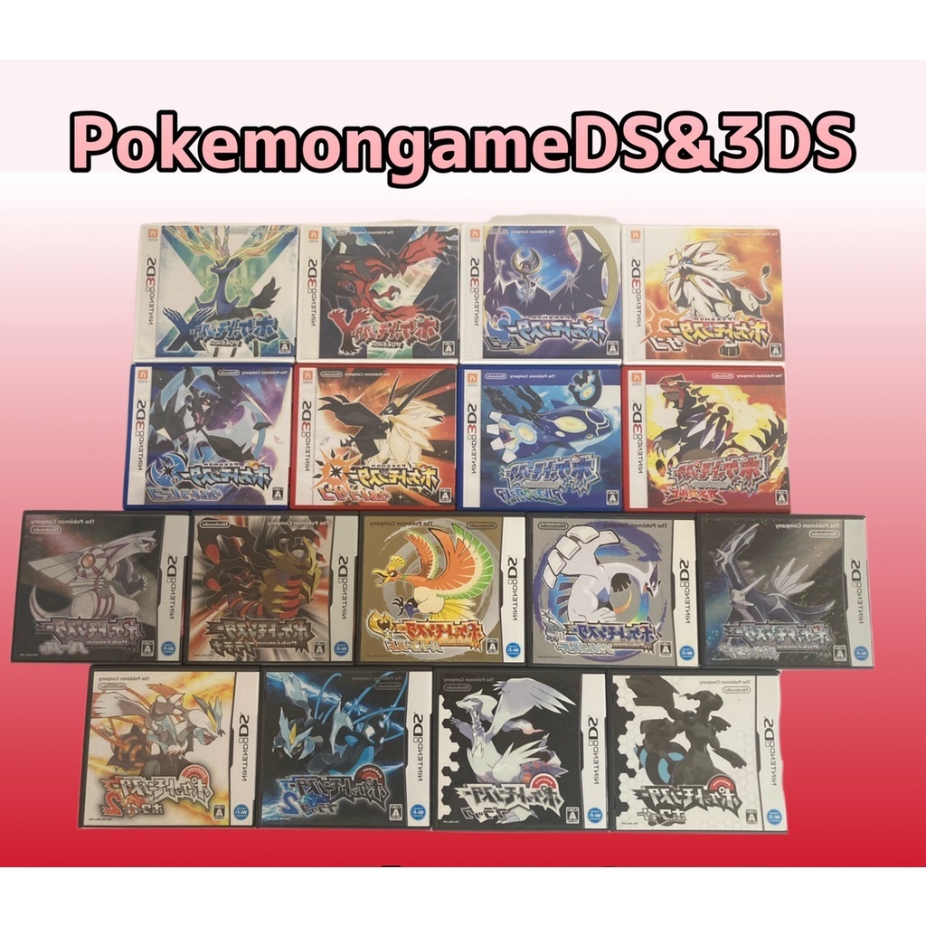 Pokémon Nintendo DS/3DS 17tipo Cartucho Caso Software De Jogo Pocket Monster em Oferta na Shopee