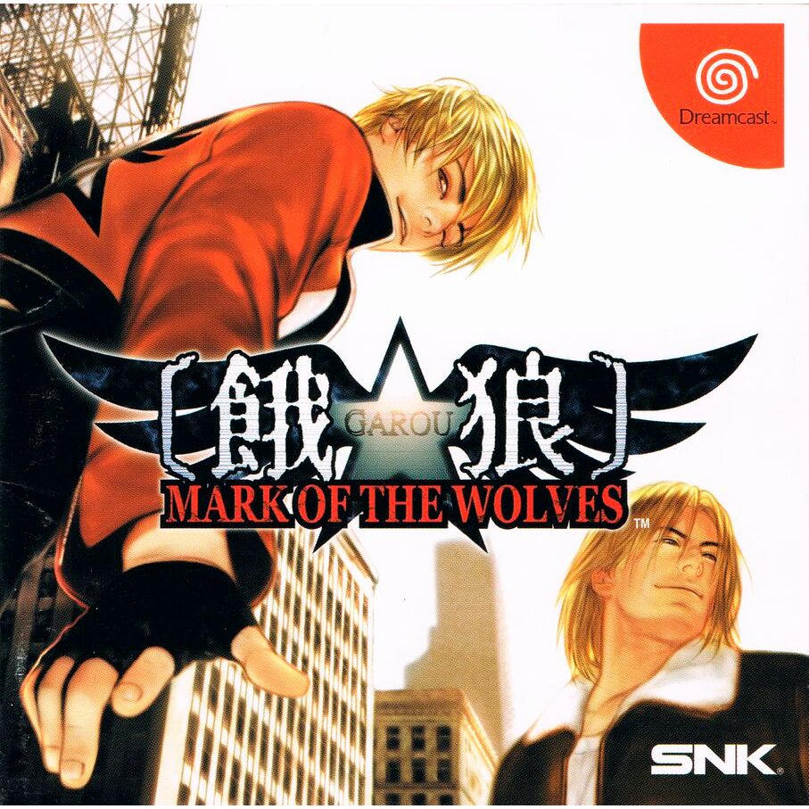 Fatal Fury: Mark of the Wolves - Dreamcast