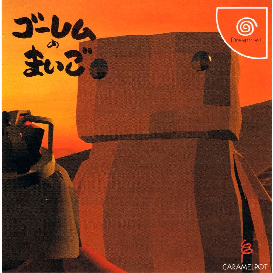 Golem no Maigo - Dreamcast
