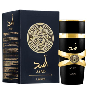 Perfume Asad Lattafa Árabe 100ml Masculino Embalagem de vidro lacrado em Oferta na Shopee