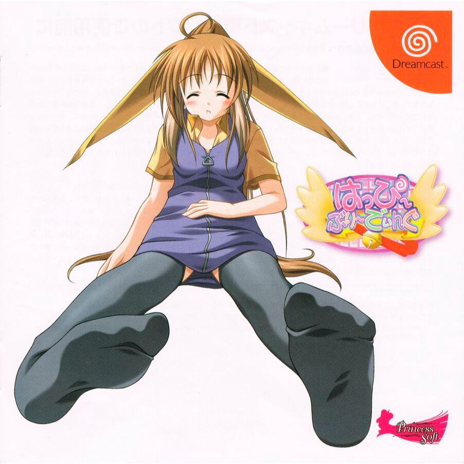 Happy Breeding - Dreamcast