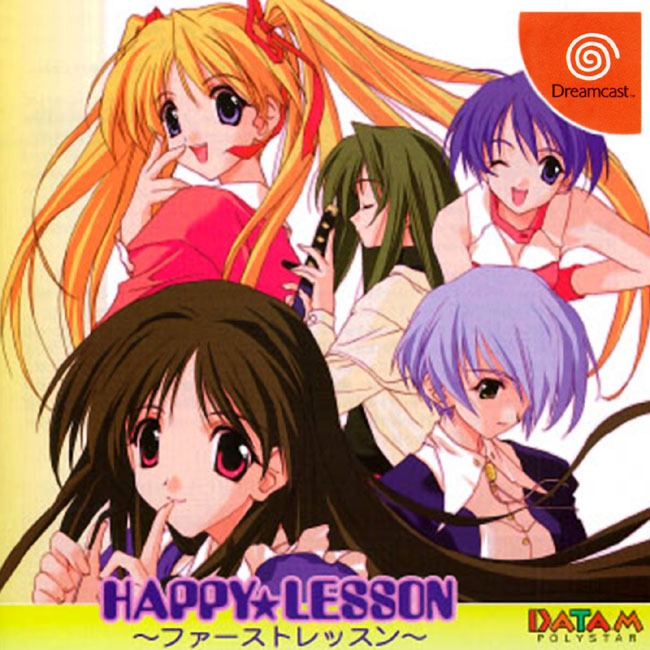 Happy Lesson: First Lesson - Dreamcast