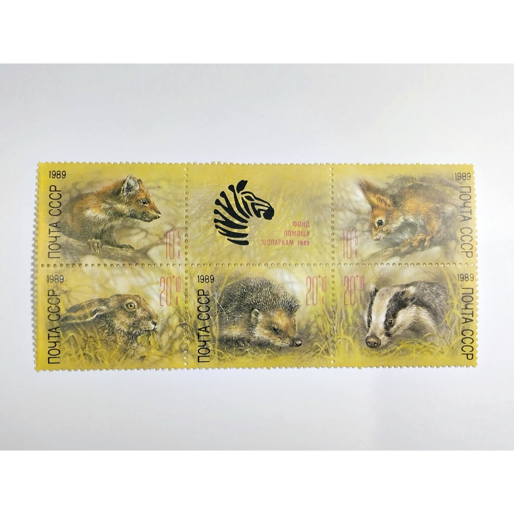 Coleção Selos Postais Novos ( Animais ) Filatelia da União Soviética (02)