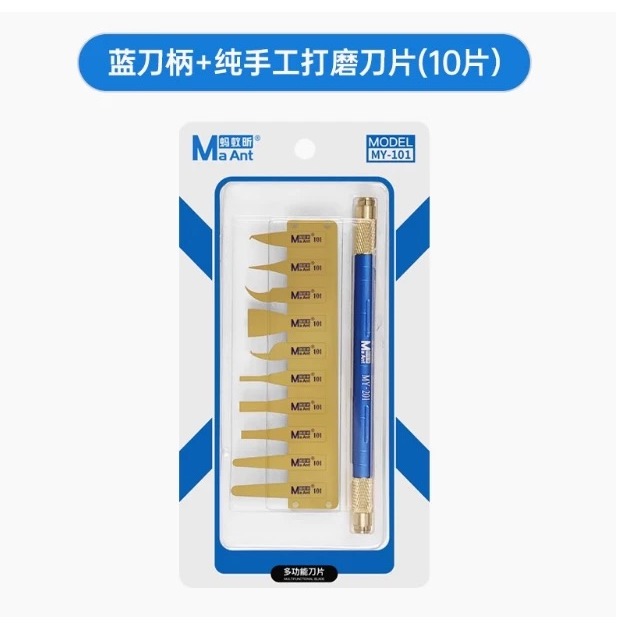Ma.ant Lâmina De Remoção Raspador De Chip, Ferramenta De Alavanca, Placa-Mãe, Remover Cola  Reparo De Celular