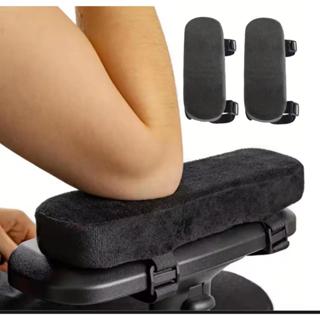 Par Apoio Braço Cadeira Escritório Gamer Antebraço Conforto em Oferta na Shopee